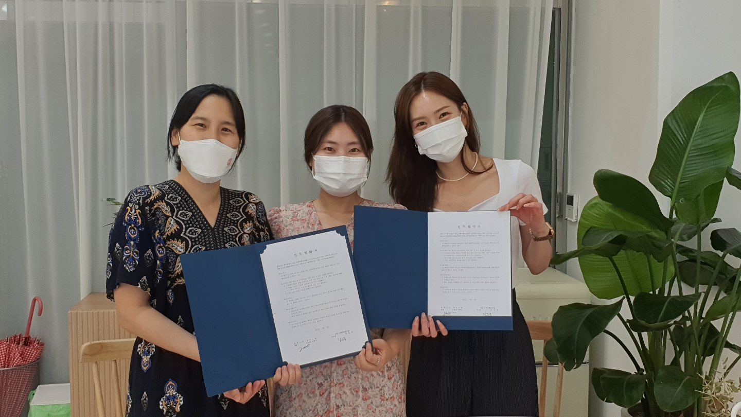 공감-포레스트 업무협약 관련 이미지
