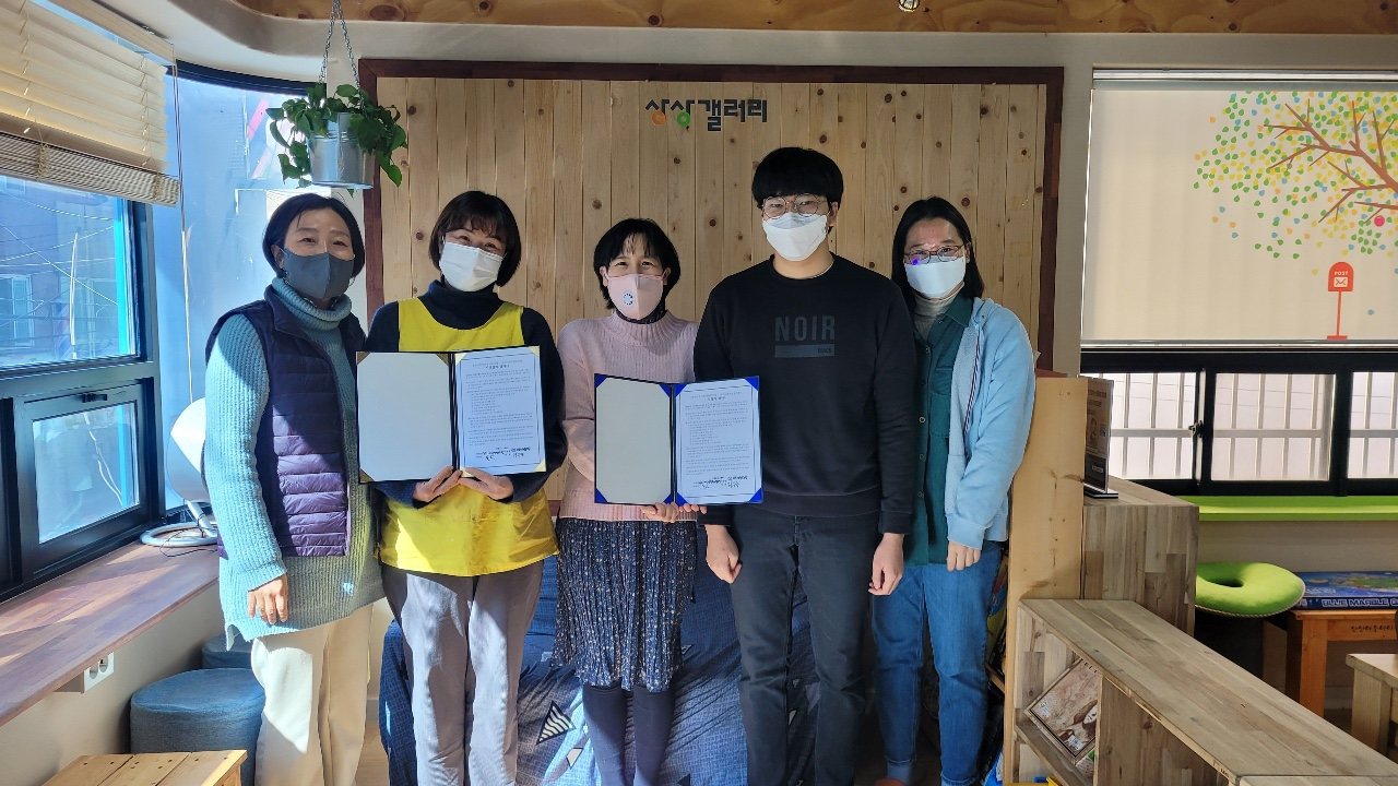 공감-대전문화예술네트워크 업무협약 관련 이미지