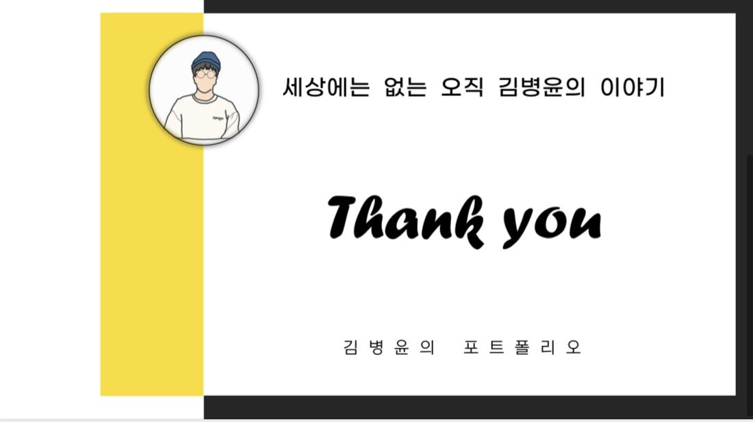 공감숲힐링스쿨 추가모집(선착순) 관련 이미지