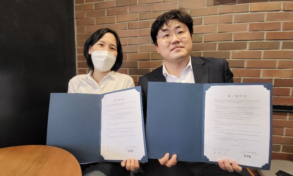 공감-법무법인 기세 업무협약 관련 이미지