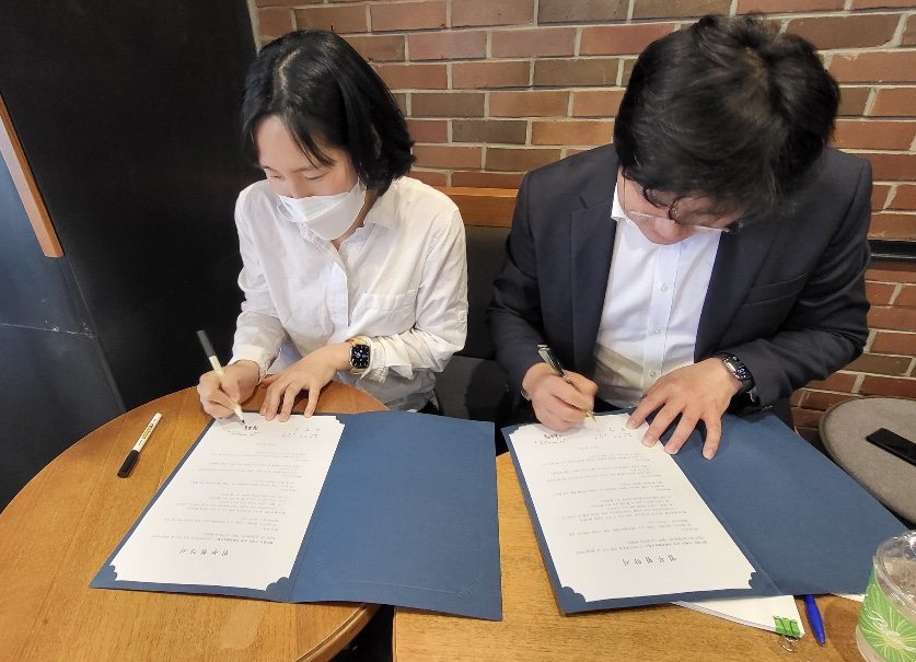 공감-법무법인 기세 업무협약 관련 이미지