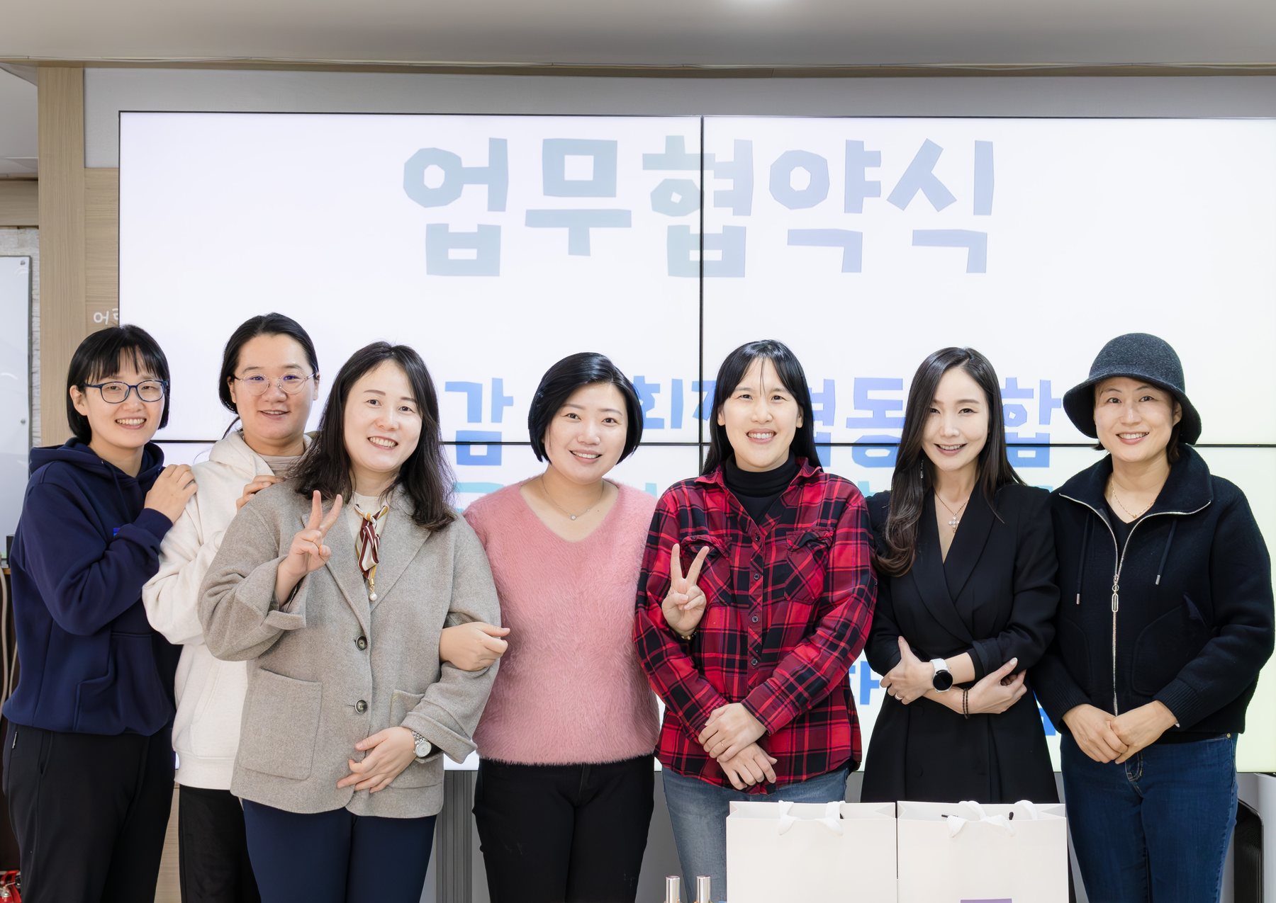 공감-미래교육연구원 업무협약식 관련 이미지